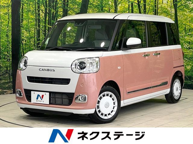 MOVE canbus