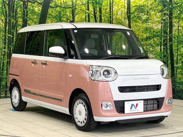 MOVE canbus