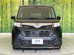 TANK