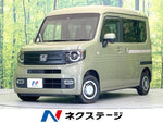 N-VAN+STYLE
