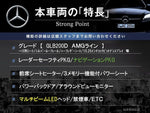 MERCEDES BENZ GLB