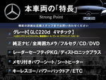 MERCEDES BENZ GLC class