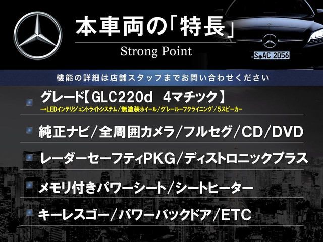 MERCEDES BENZ GLC class