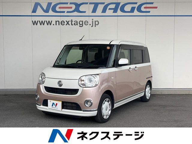 MOVE canbus