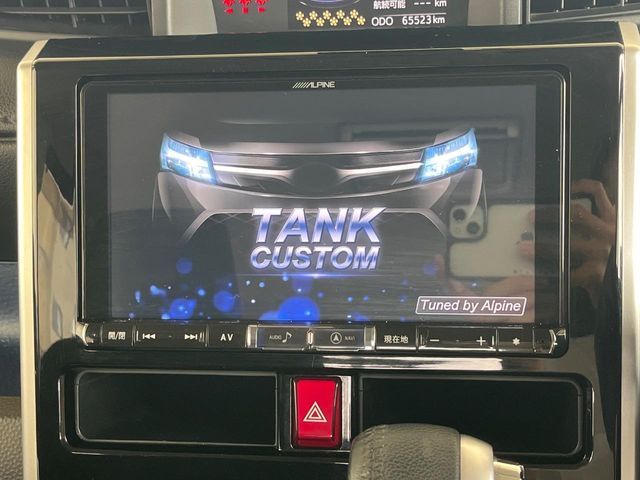 TANK