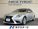 LEXUS IS250