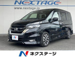 SERENA S-HYBRID