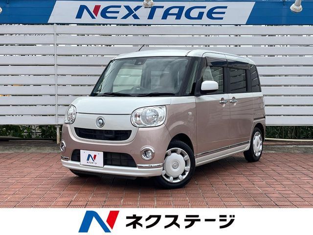 MOVE canbus