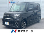 TANTO CUSTOM