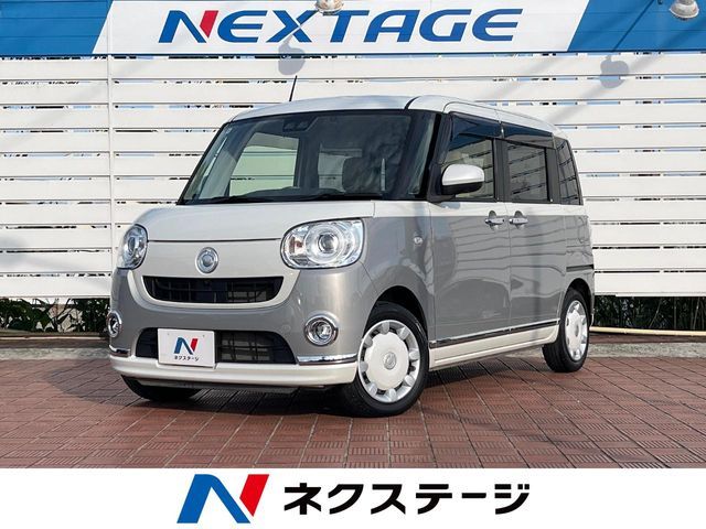 MOVE canbus