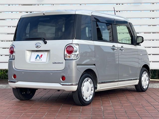 MOVE canbus