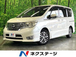 SERENA  S-HYBRID