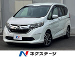 FREED plus