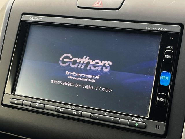 FREED plus