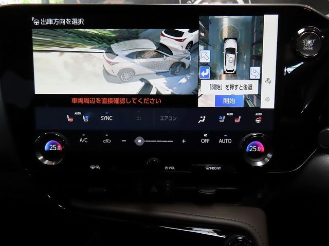 LEXUS NX350 AWD