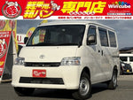 TOWNACE van 2WD