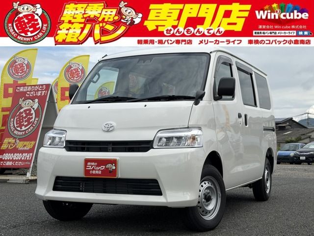 TOWNACE van 2WD