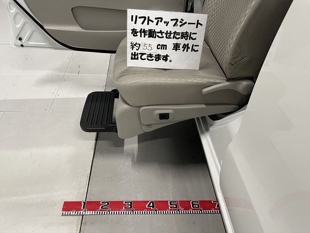 MOVE