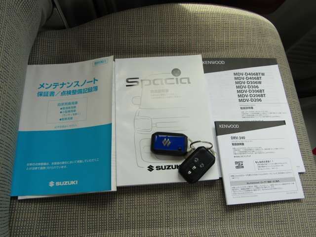 Spacia