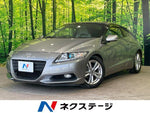 CR-Z