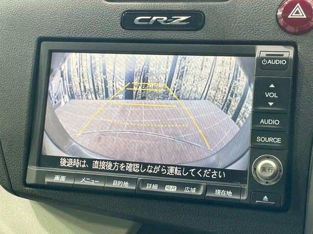 CR-Z