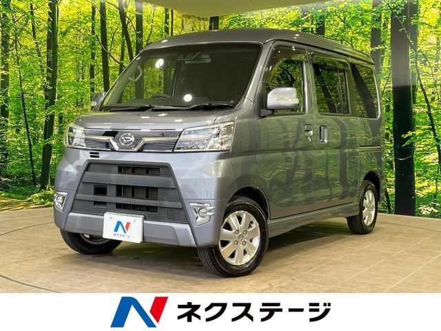 ATRAI wagon