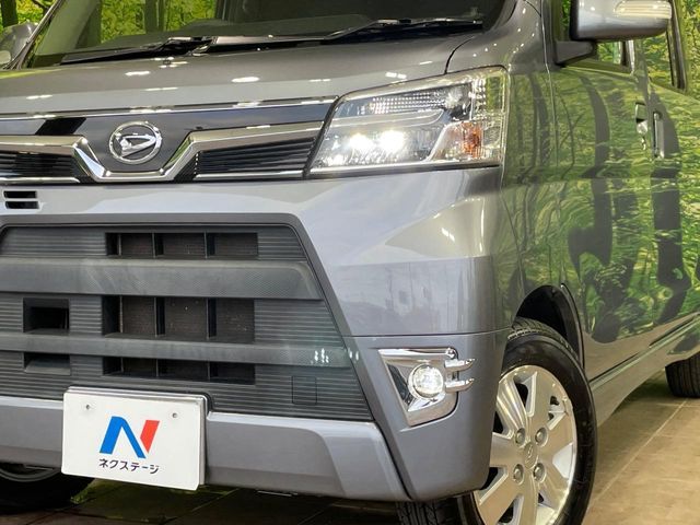 ATRAI wagon