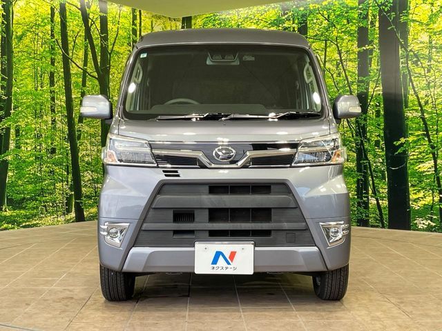ATRAI wagon