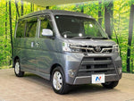 ATRAI wagon