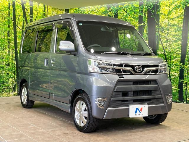 ATRAI wagon