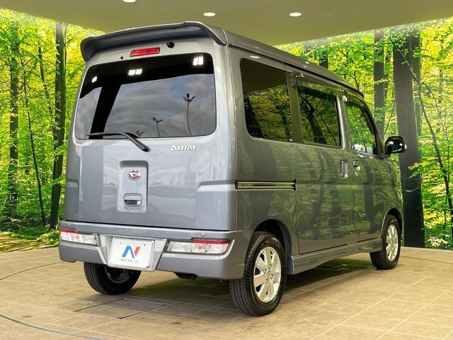 ATRAI wagon
