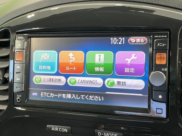 JUKE