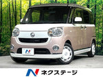MOVE canbus