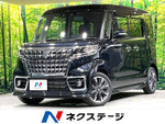 Spacia custom