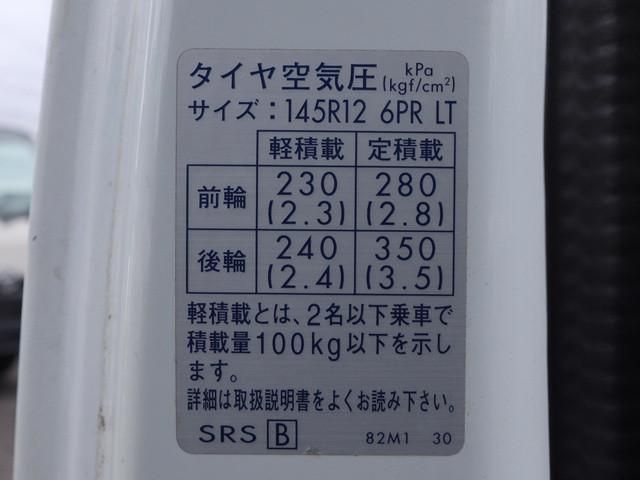 CARRY truck
