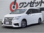 ELGRAND