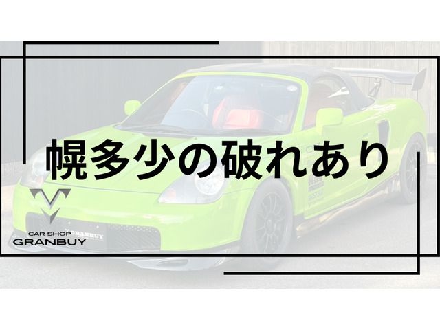 MR-S