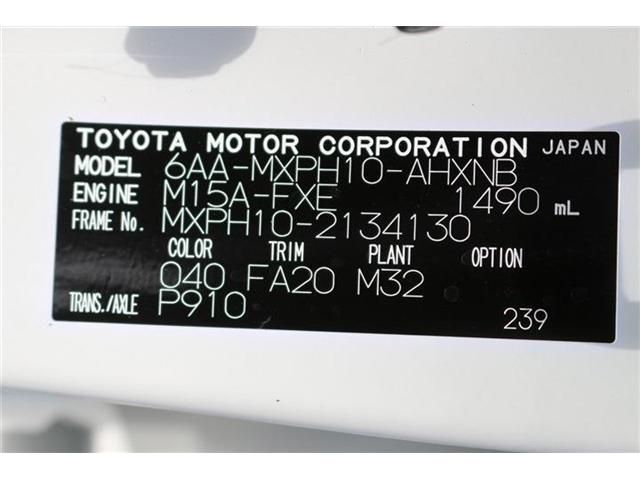 YARIS HYBRID