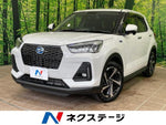 ROCKY e-SMART HYBRID
