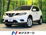 X-TRAIL 2WD