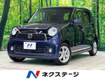 N-ONE