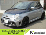 ABARTH 695