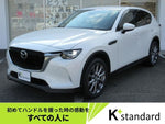 CX-60