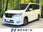 SERENA  S-HYBRID