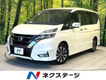 SERENA  S-HYBRID