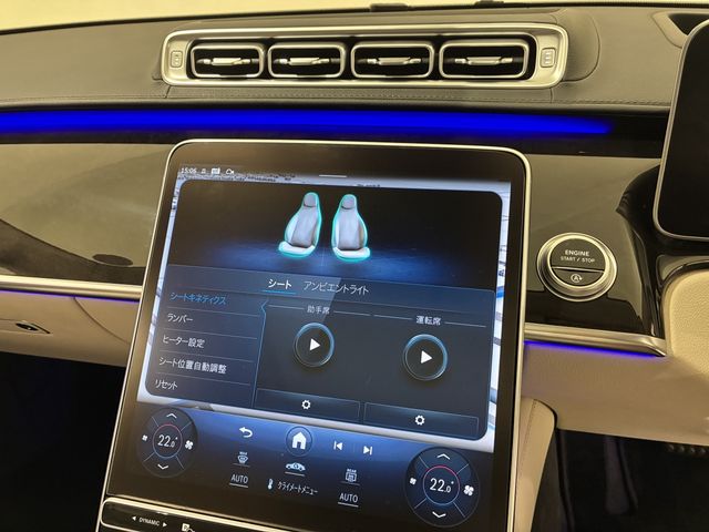 MERCEDES BENZ S class
