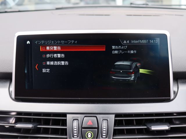 BMW 2series Gran Tourer