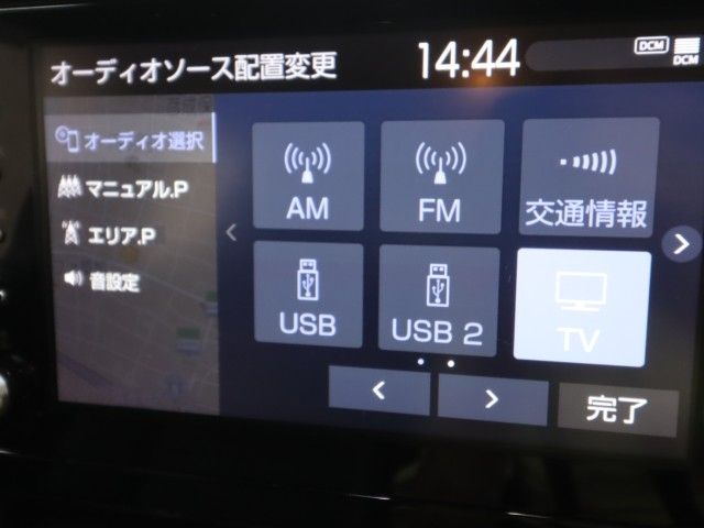 COROLLA TOURING HYBRID
