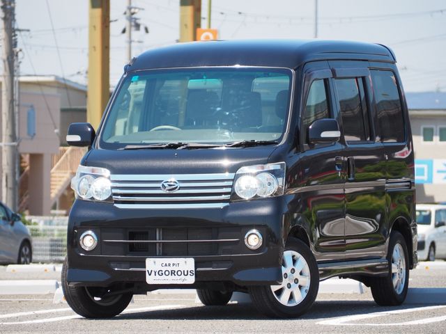ATRAI wagon