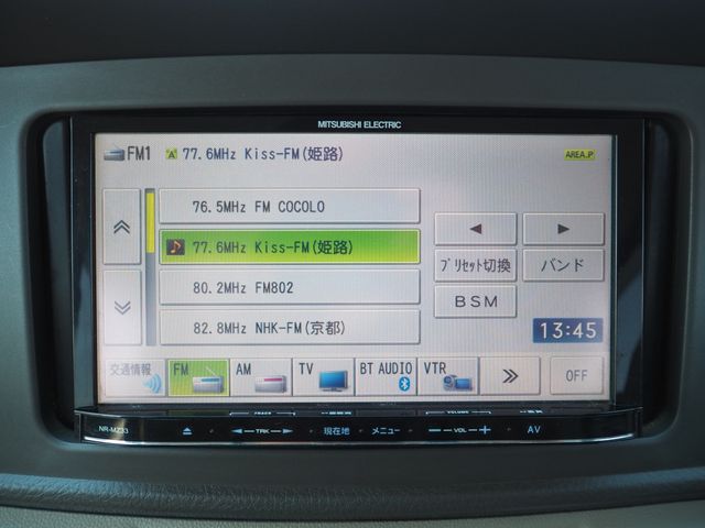 ATRAI wagon